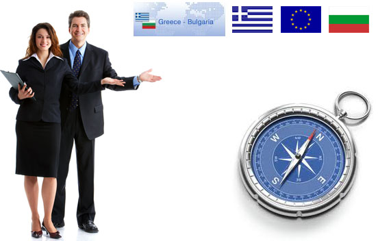 BULGARIAN MANAGEMENT ASSOCIATION